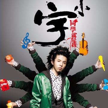 终于说出口