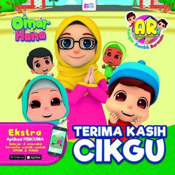 Terima Kasih Cikgu