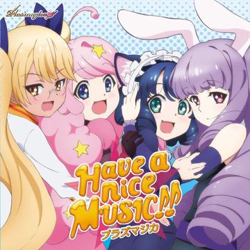 流星ドリームライン(TVedit)