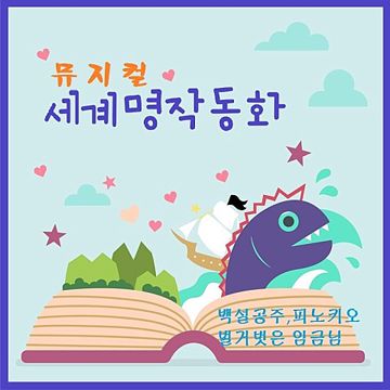 빨간구두-cover