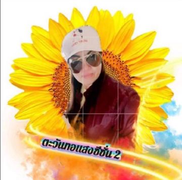 เล็กๆน้อยๆ - Tawan-cover