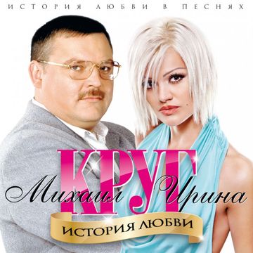 В городском саду-cover