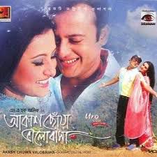Prithibir Joto Shukh-cover
