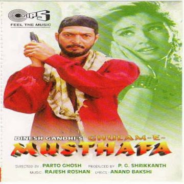 Tera Gham Mera Gham-cover