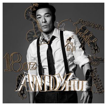 向全世界说爱你-cover