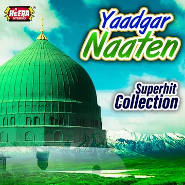 owais-raza-qadri-jashn-e-amad-e-rasool-cover-image