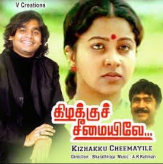 Then Kizhakku-cover