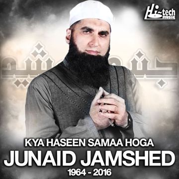 Muhammad Ka Roza-cover