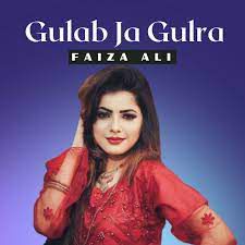 Gulab Ja Gulra