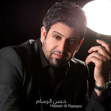 الك الك