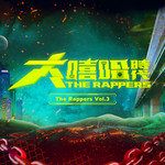 大姐-cover