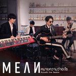หมายความว่าอะไร(Acoustic Live Session)(Live)-cover