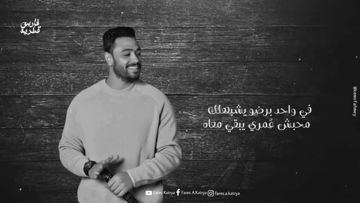 خلاص خلصت ؟ إن بعدهن عظيم