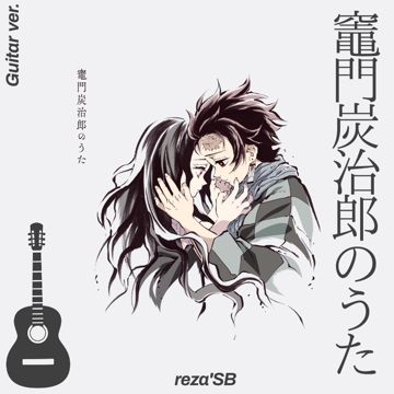 Kamado Tanjiro no Uta - [Guitar ver.]-cover