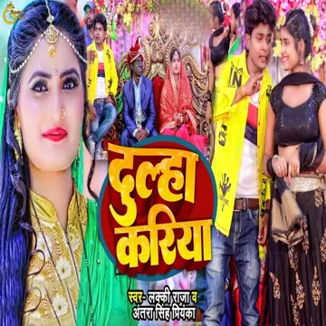 Dulha Kariya-cover