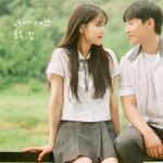 너에 대한 모든 것-cover