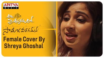 Samajavaragamana Female Version - Shreya Ghoshal - Nani