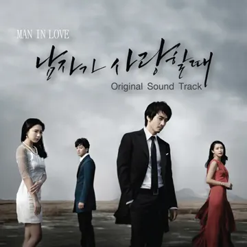 비밀노트-cover