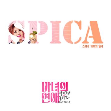 SPiCa-cover