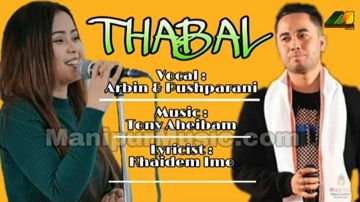 Thabal Mera gi Thabal (Yumleima) ~ Pothashang Karaoke-cover
