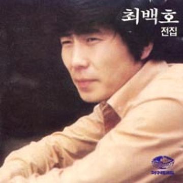 영일만 친구