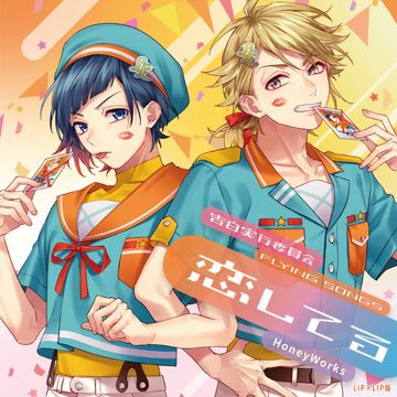 ラストステージ-cover