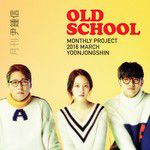 Old School-cover