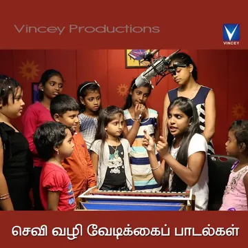 Kozhukattaiye-cover