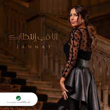 برد الوحده