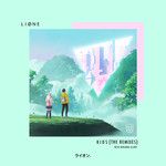 Kids (with Miranda Glory)(Xavi Remix)-cover