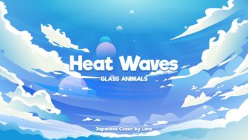 Heat Waves (Japanese ver) by Lime-cover