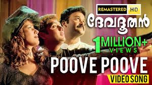 Poove poove paala poove-cover