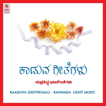 Ede Thumbi Haadidenu-cover