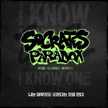 속지 마-cover