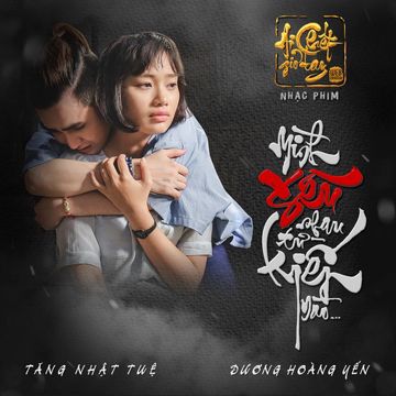 Mình Yêu Nhau Từ Kiếp Nào -cover