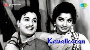 Kaadhu Koduthu Ketten-cover