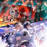Musication (Full Version)-cover
