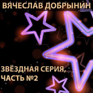 Кто тебе сказал (оригинал)