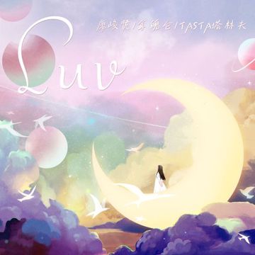 Luv-cover