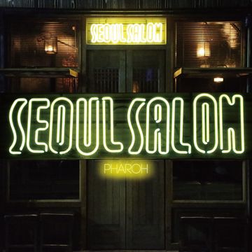 서울살롱 (Seoul Salon)(Prod. Usemind)-cover