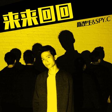 一个人的冬天-cover
