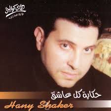 لو كنت غالي