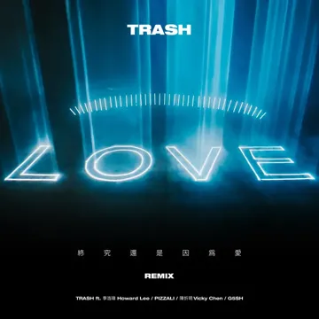 LOVE (REMIX) [feat. Howard Lee, PIZZALI, Vicky Chen & G5SH]-cover