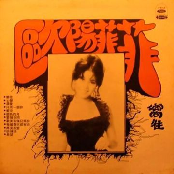向往