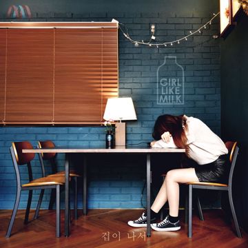 겁-cover