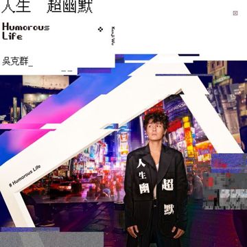 孤独是会上瘾的-cover