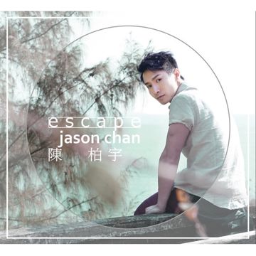 回眸一笑-cover