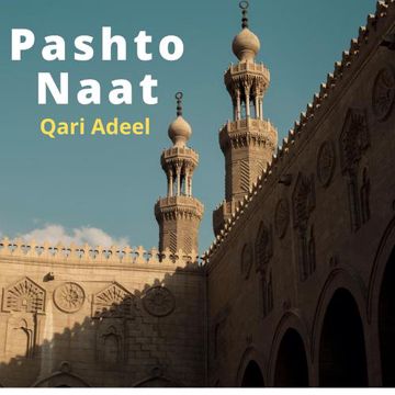 qari-adeel-pashto-naat-cover-image