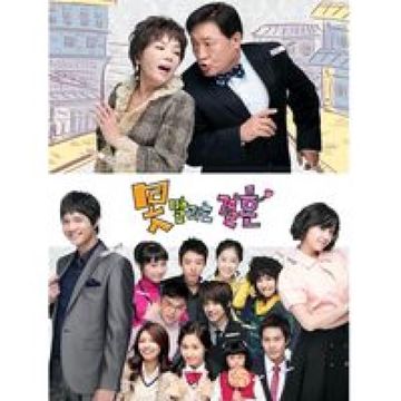 요즘 나는(시트콤 '못말리는결혼' OST)-cover