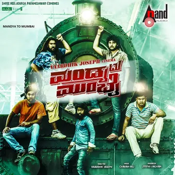 Damaru Bole-cover